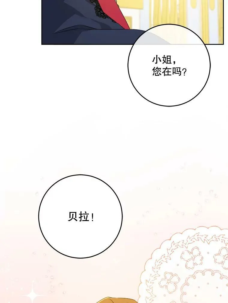 40.离家出走31