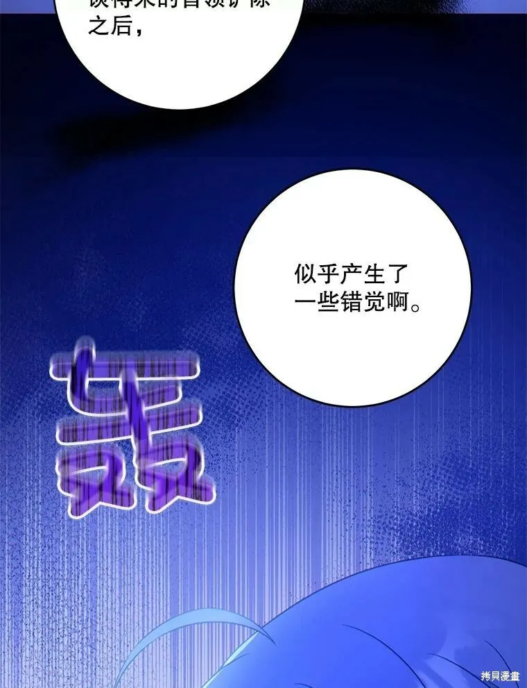 第47话45
