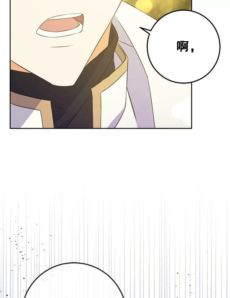 33.再遇仇人79