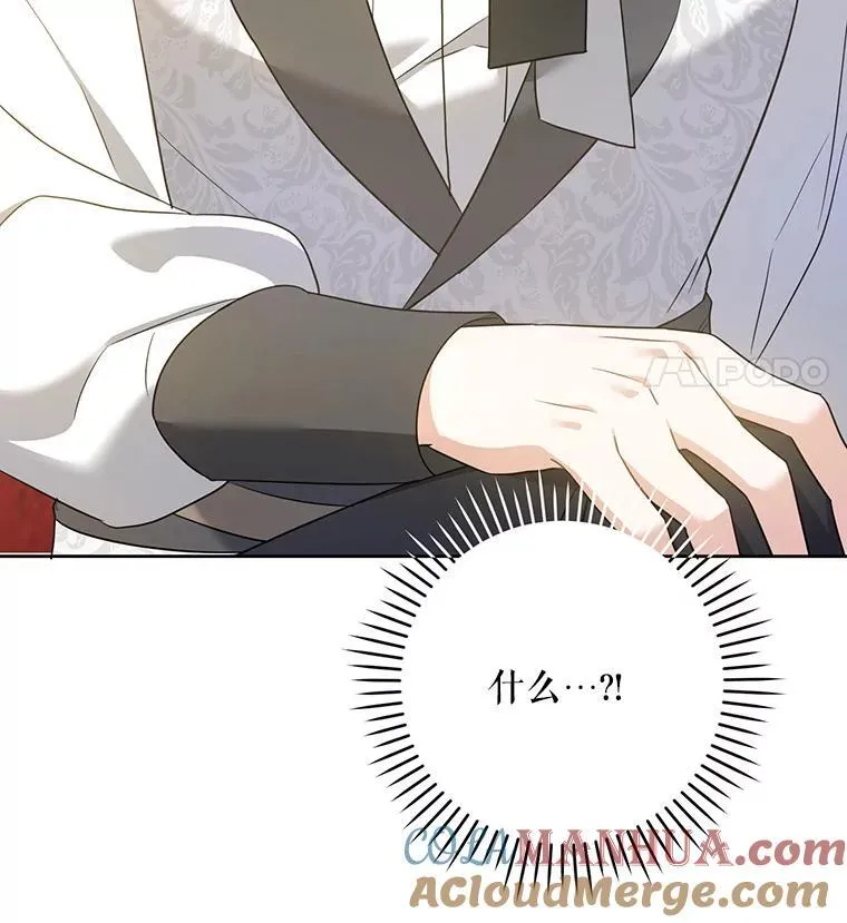 63.没收遗物4