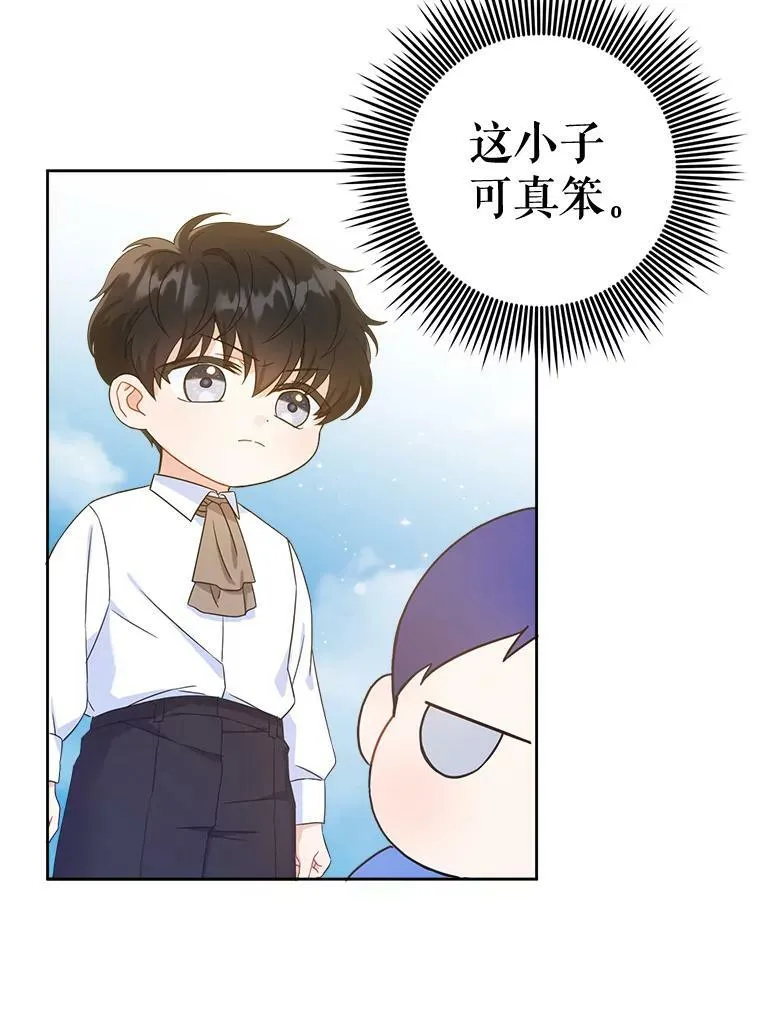 5.小鬼31