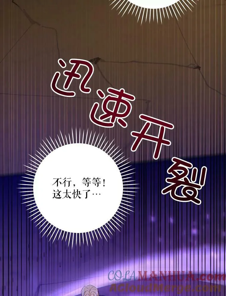 53.夏伦特的话20