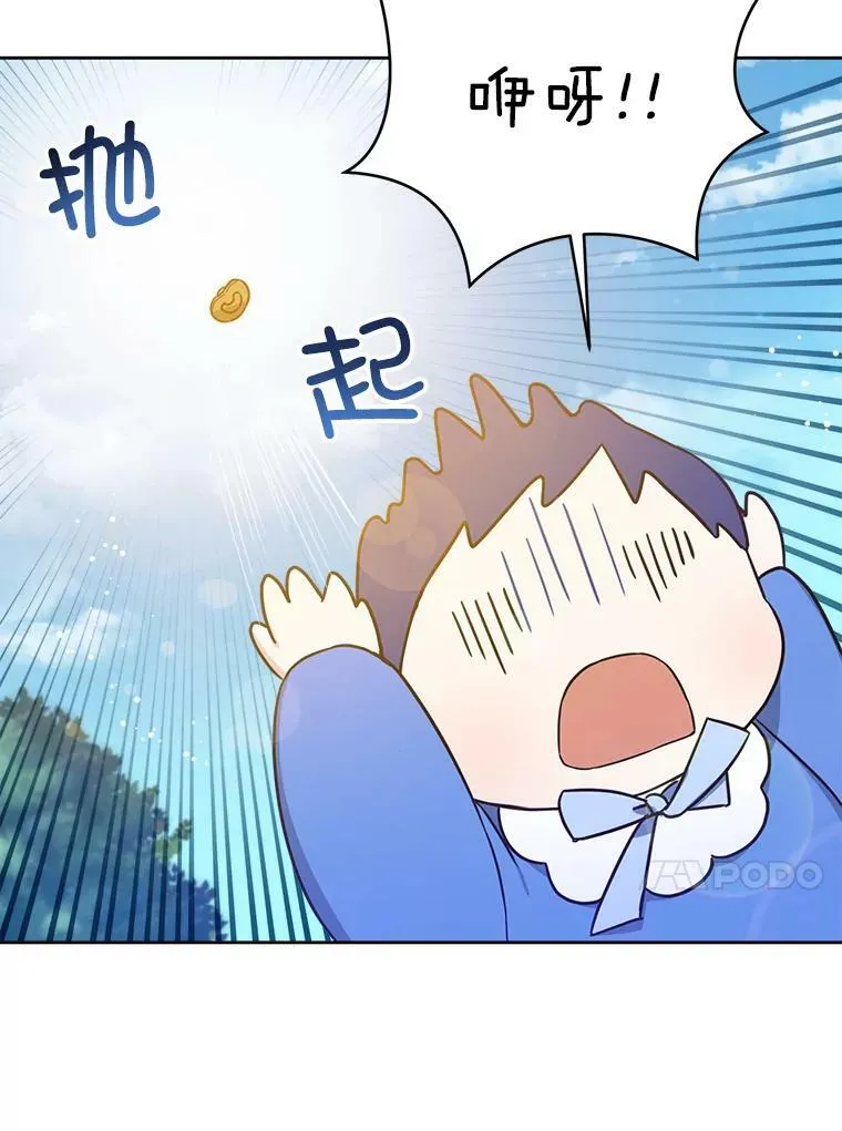 4.洗奶嘴83