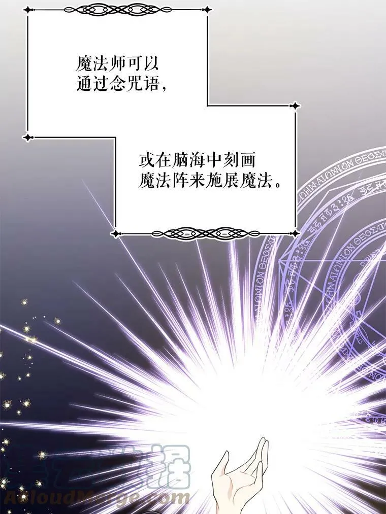 33.再遇仇人64
