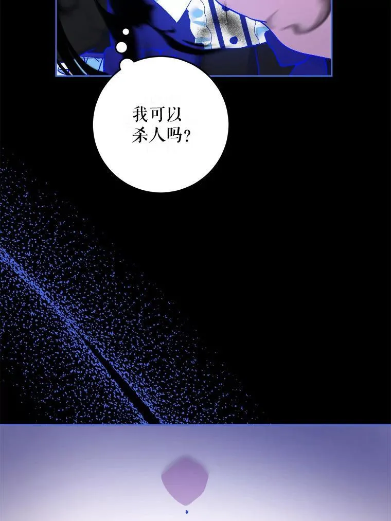 63.没收遗物22