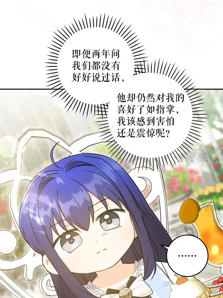 76.昔闻嘉名110