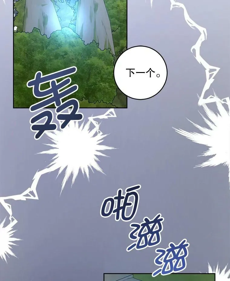 50.被发现26