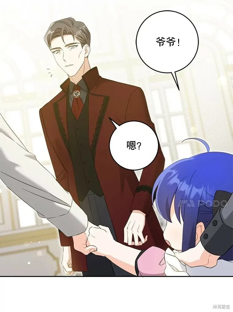 第48话29
