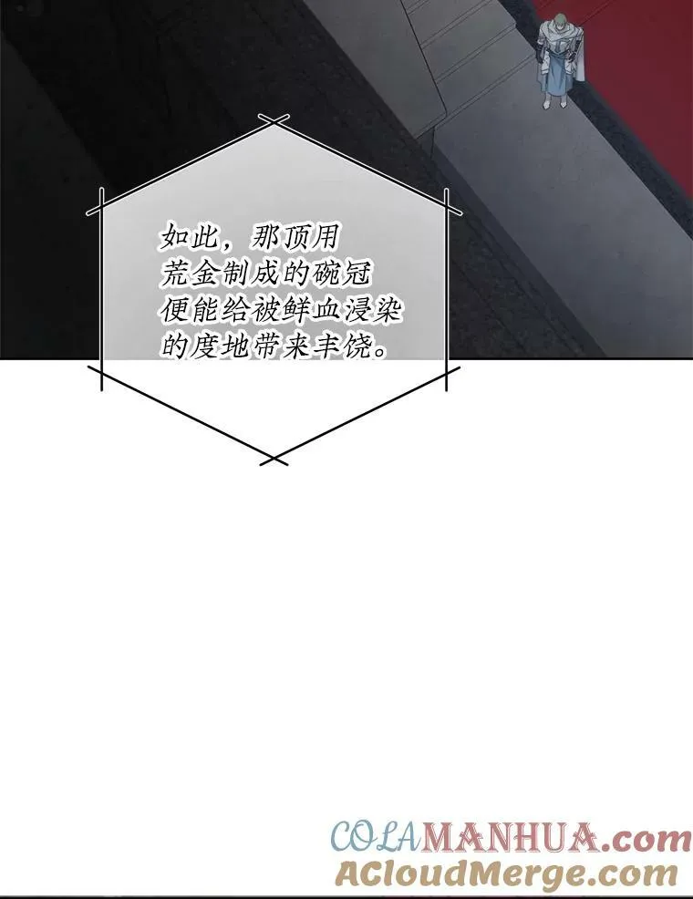 56.遗物的选择96
