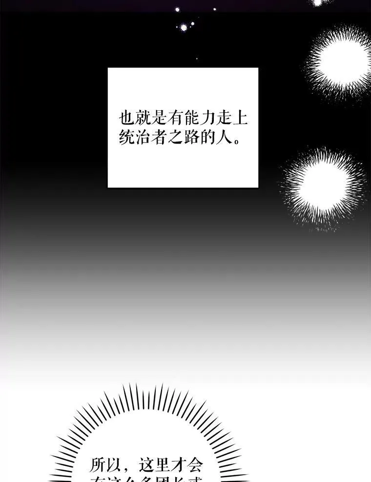 50.被发现38