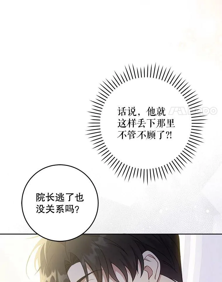 44.回家的途中82