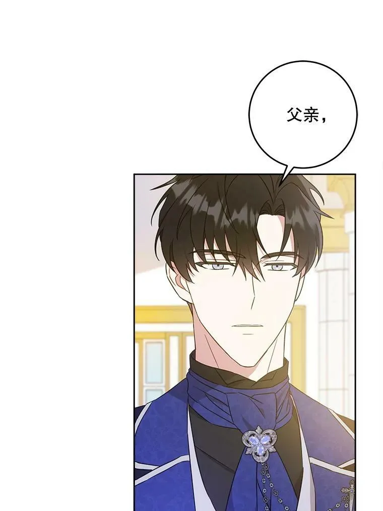 22.跟小鬼一起睡35