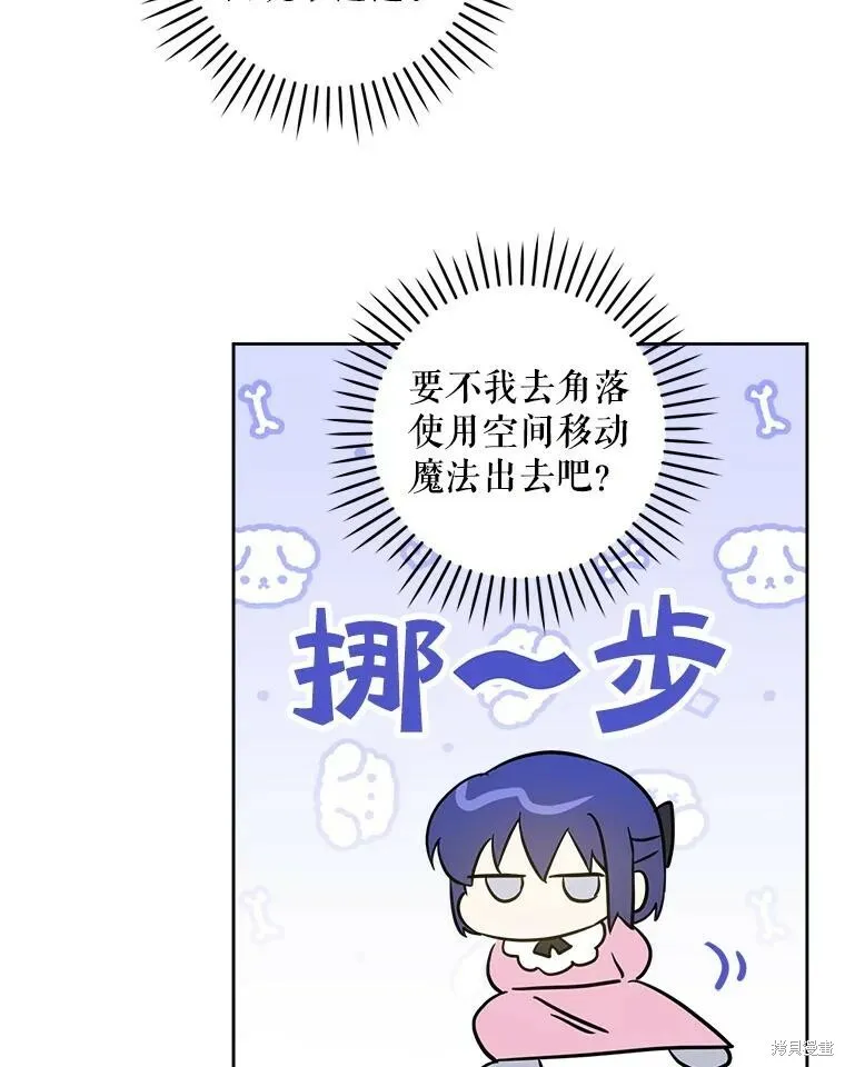 第46话97
