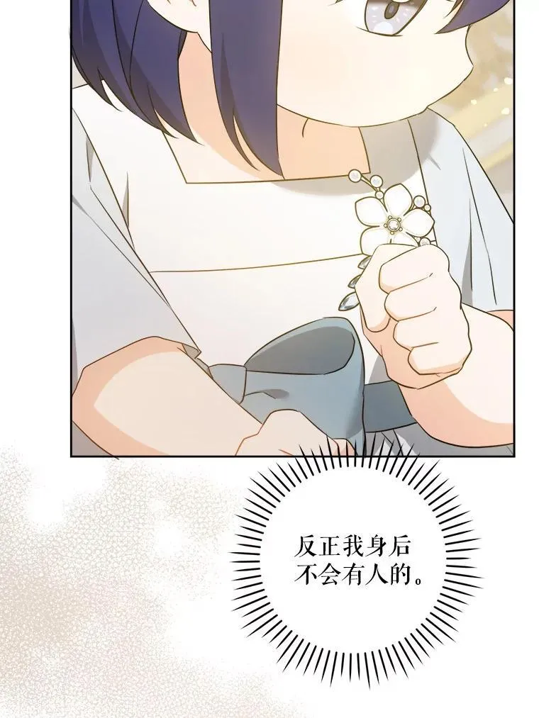 71.老师21