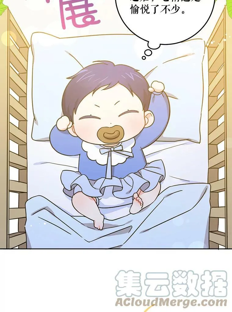 6.起杀心42