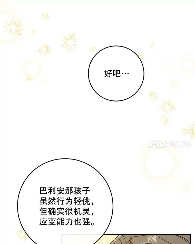 12.大发雷霆77