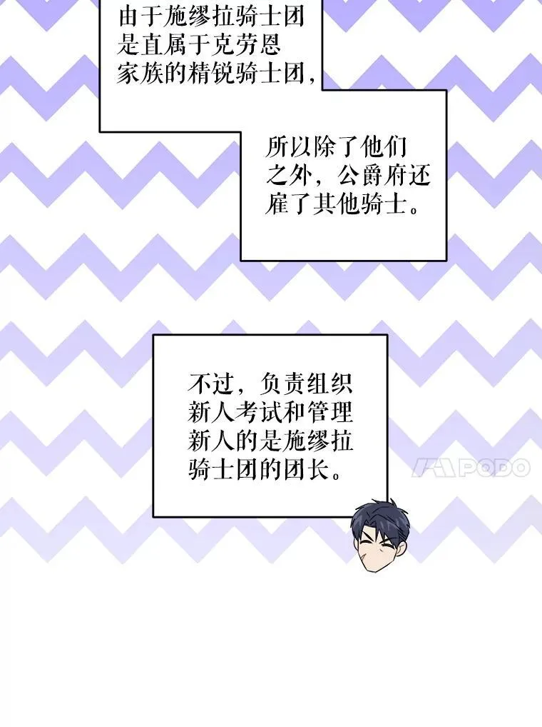 77.赐福于黑91