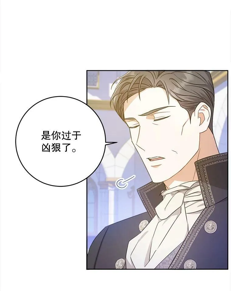 3.私生女53