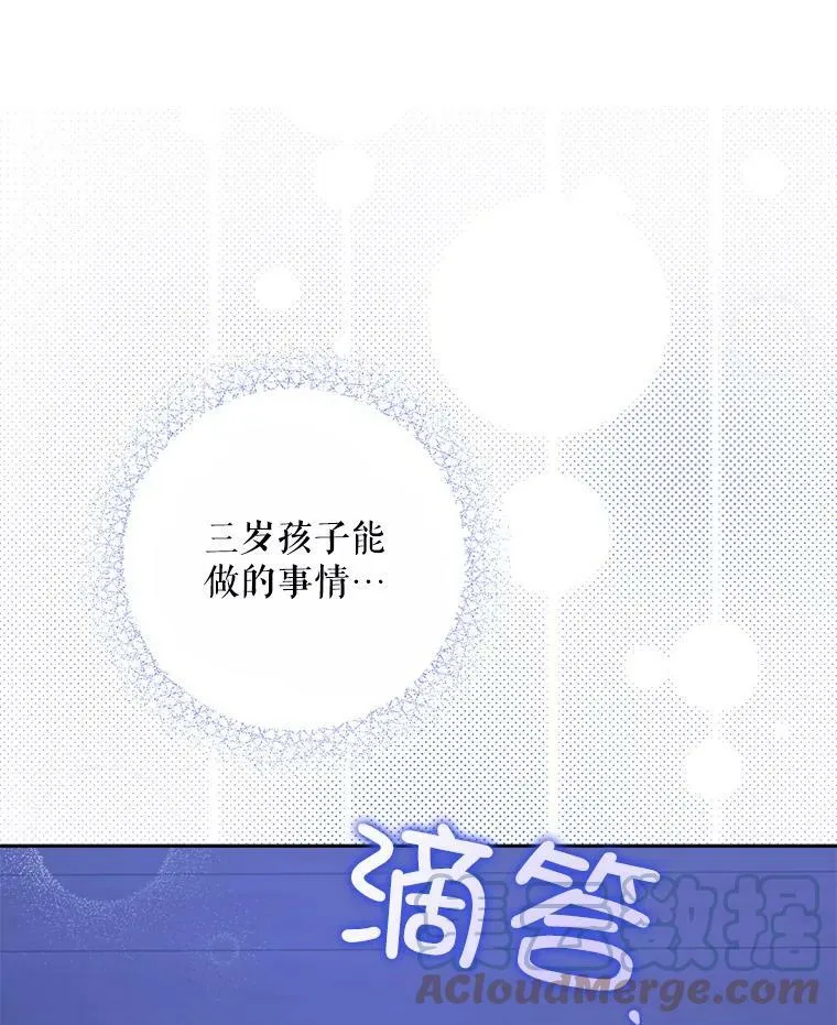 43.夏伦特的出现44