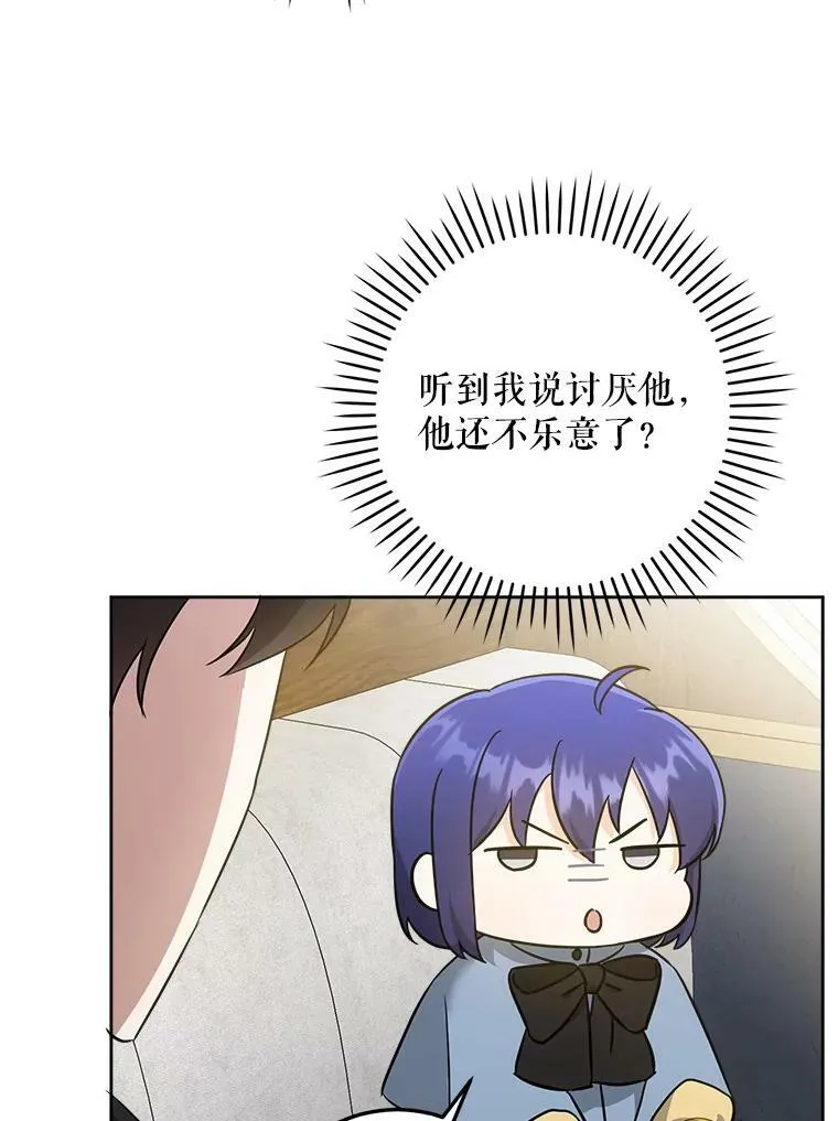 44.回家的途中49
