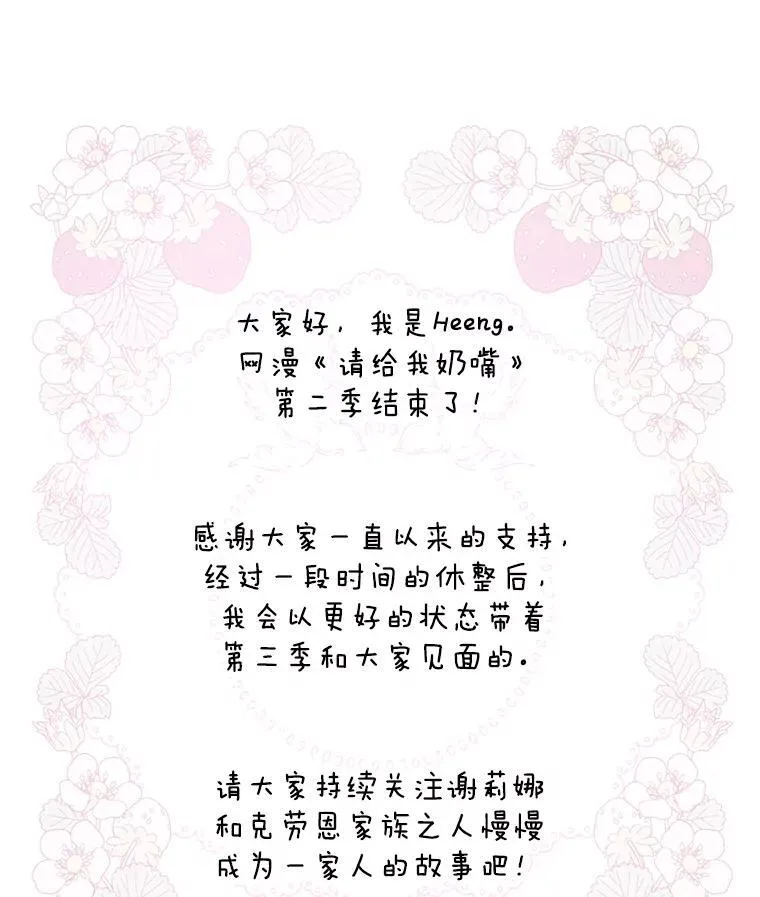 79.骨肉至亲（本季完）113