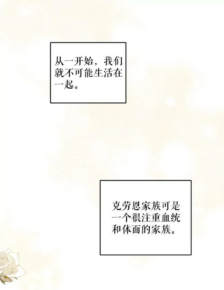 59.做我的女儿25