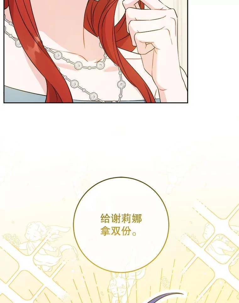 70.羡慕？9