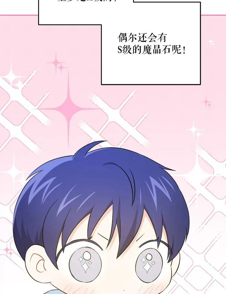 37.突然造访67