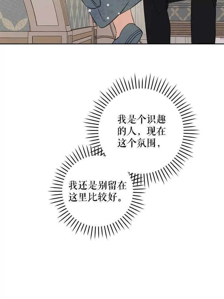 70.羡慕？50