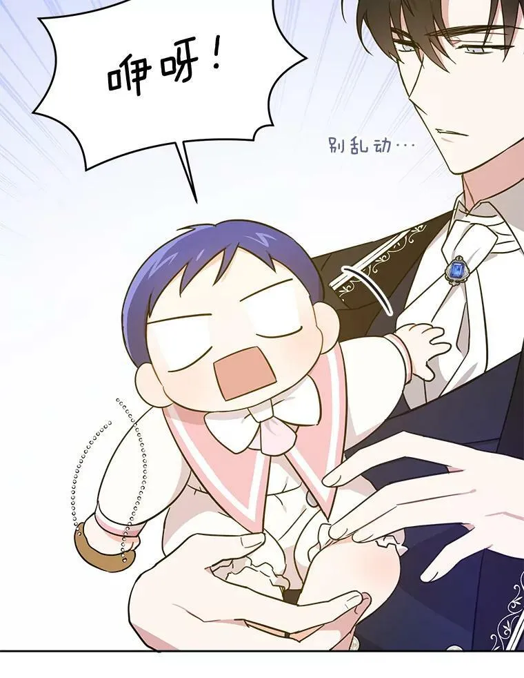 16.委屈62