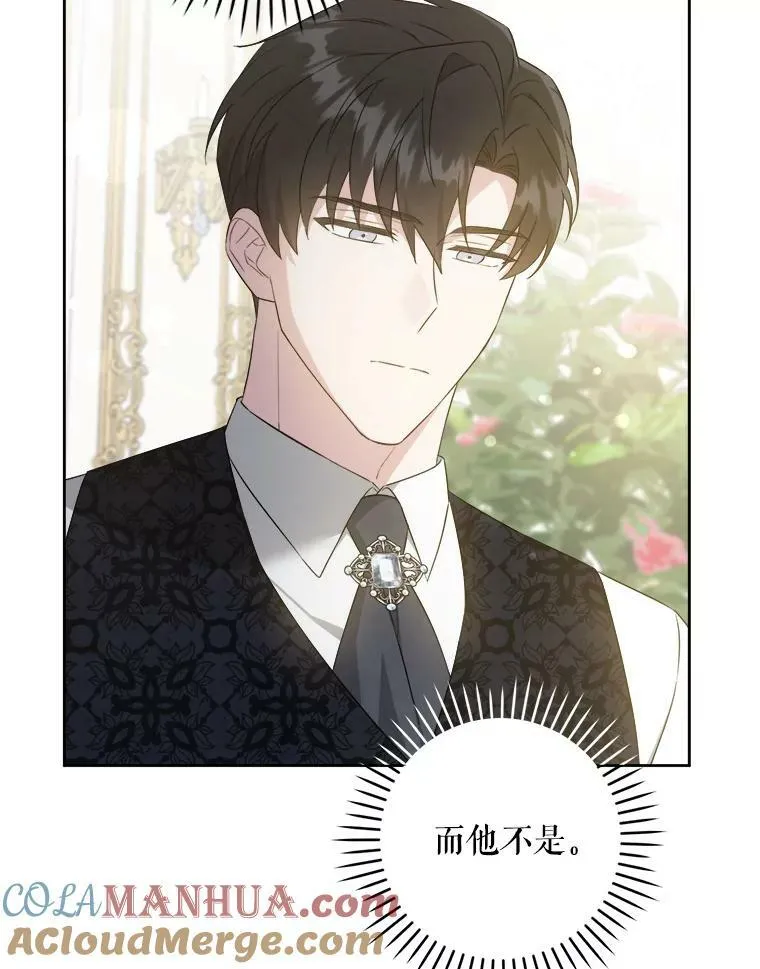59.做我的女儿12