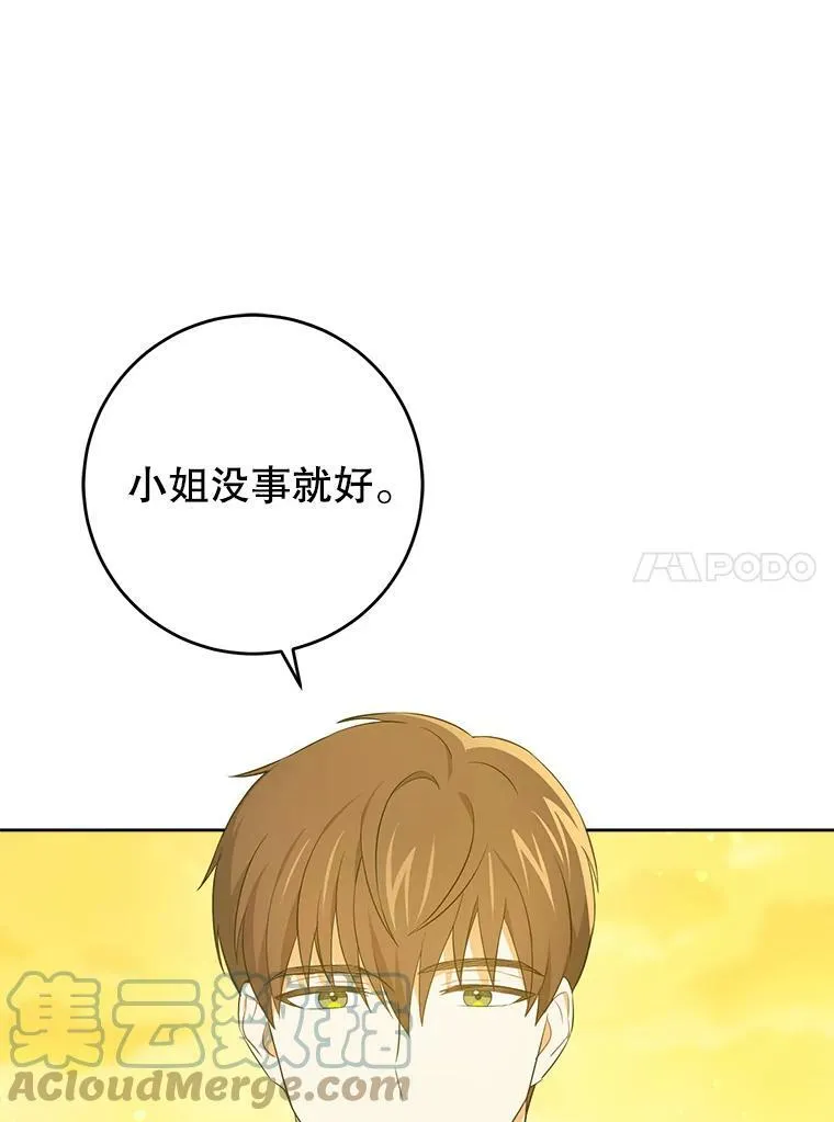 34.收徒92