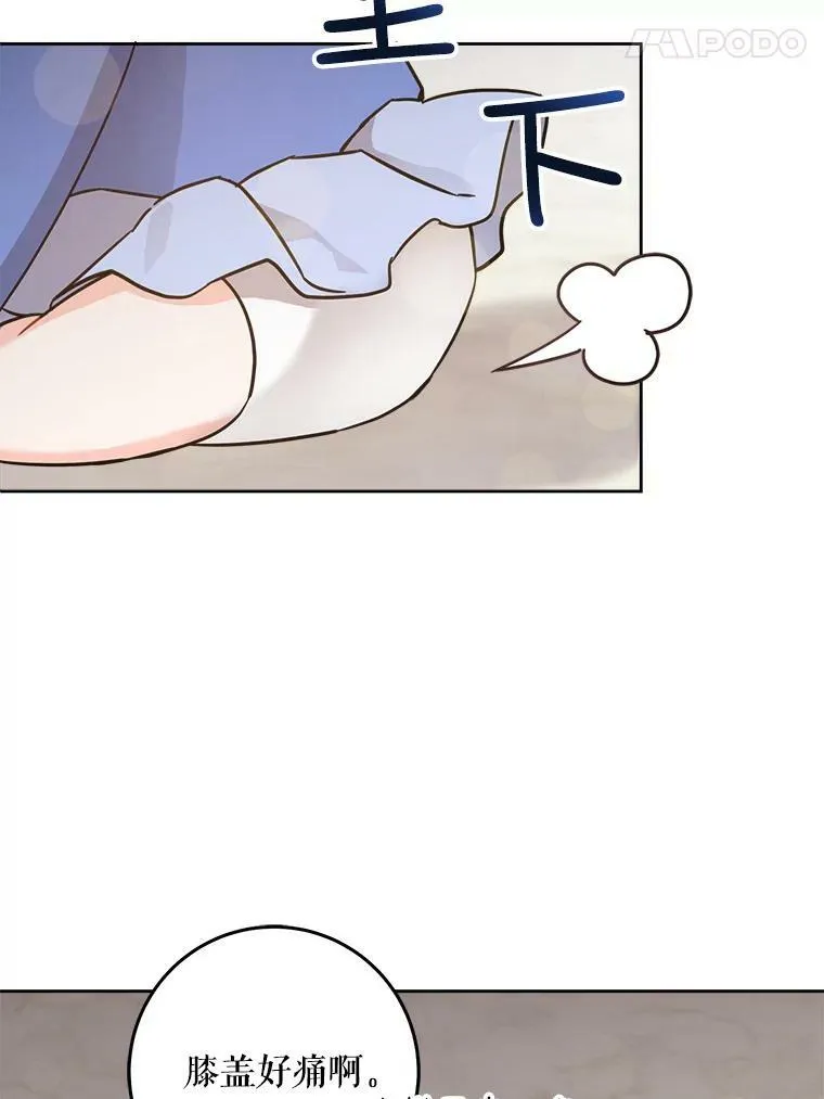 9.遗迹47