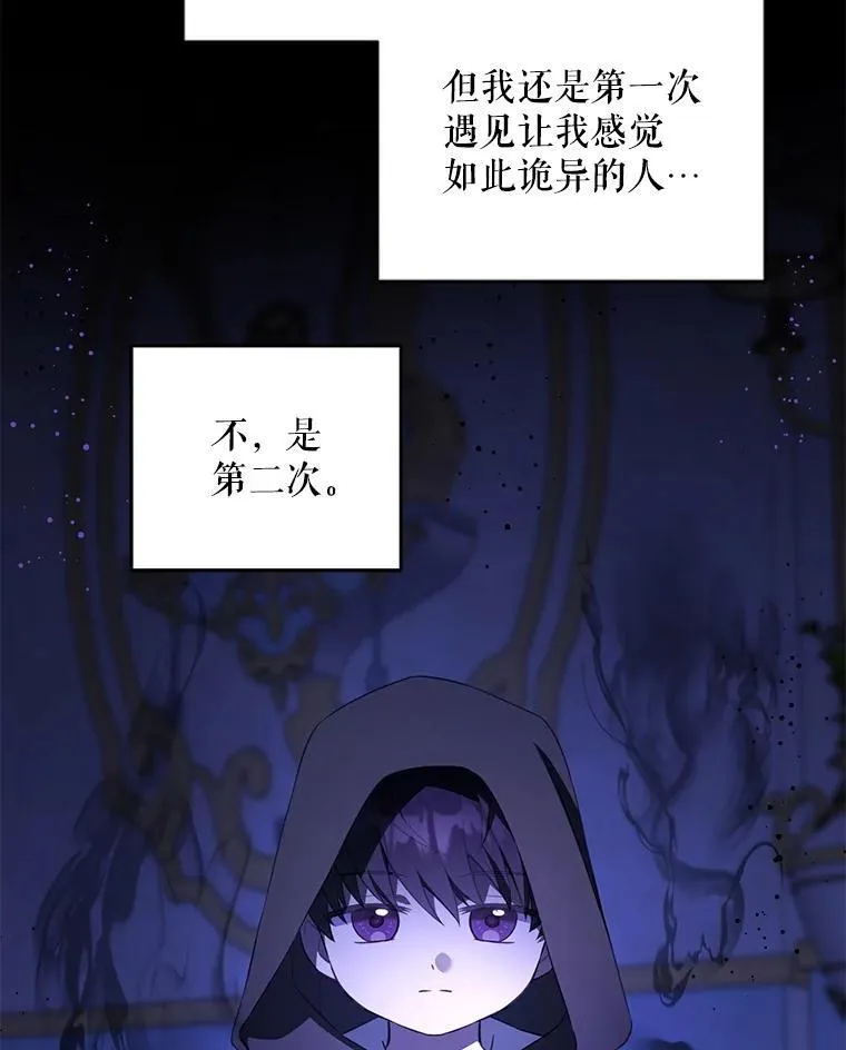66.魔法禁锢6