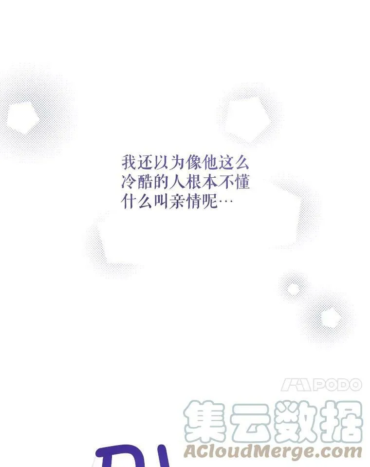 8.魔兽突袭66