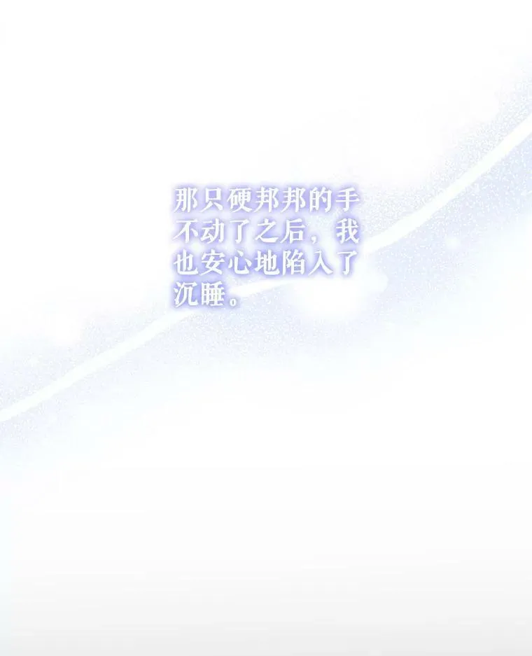 24.禁锢74