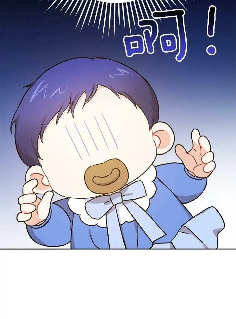 6.起杀心49
