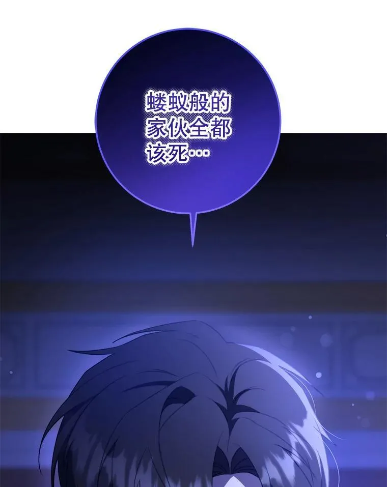 67.魔物男孩2