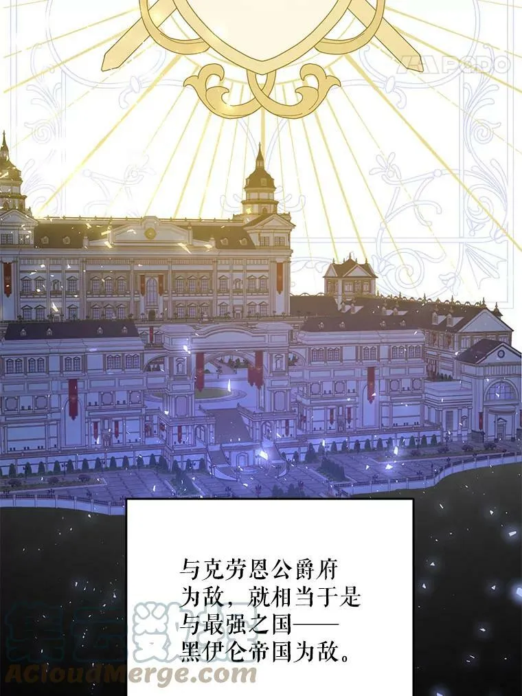 32.逃跑失败36