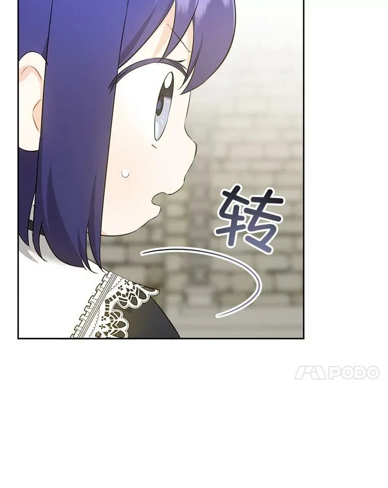 54.遇见怪物6