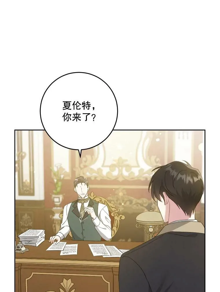 35.事情败露77