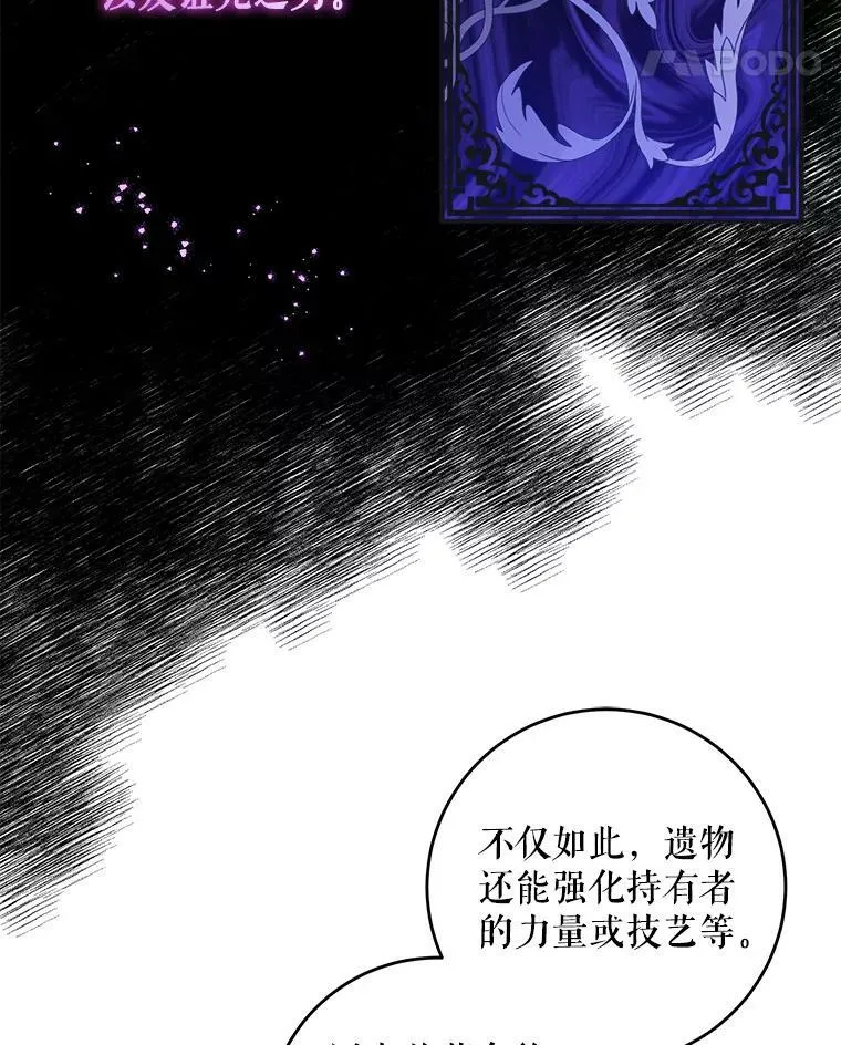 9.遗迹18
