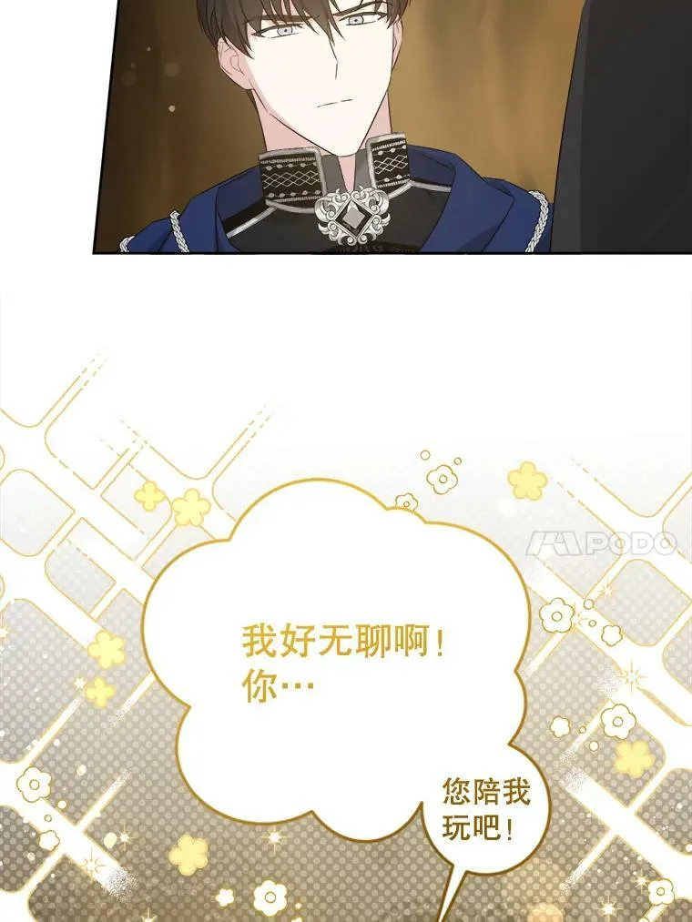53.夏伦特的话9
