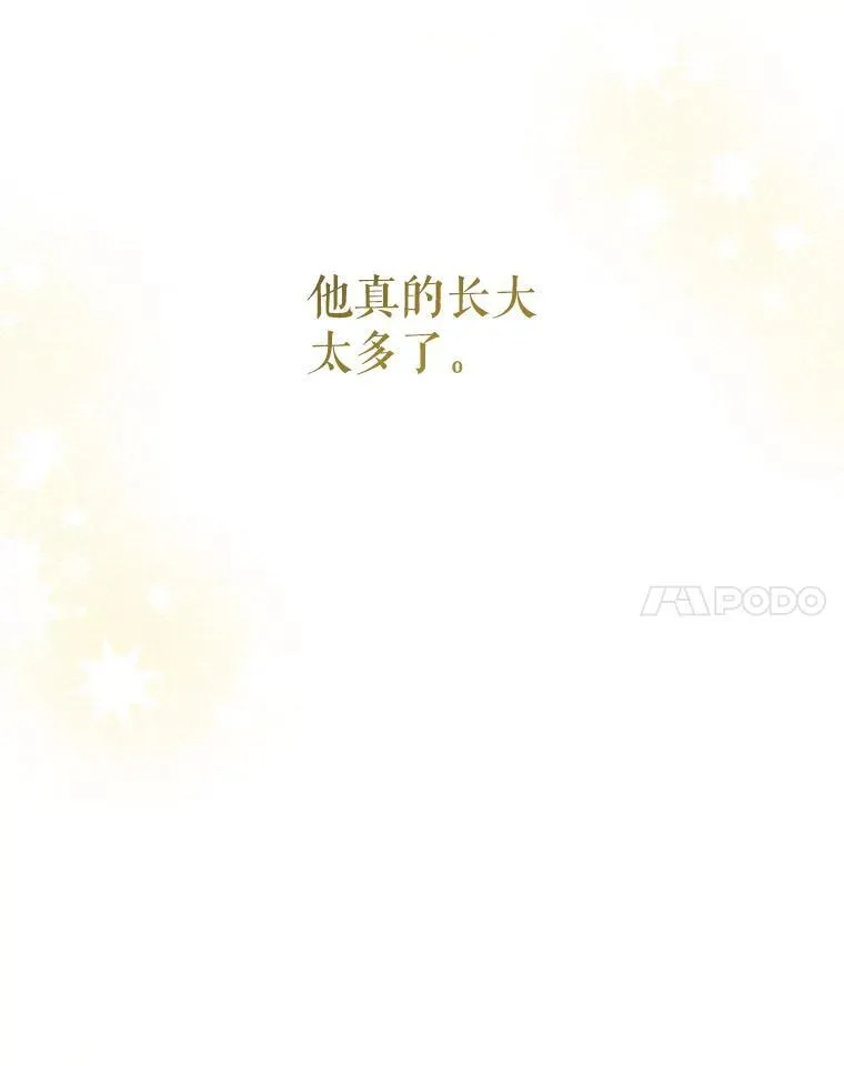 78.残生凋零102