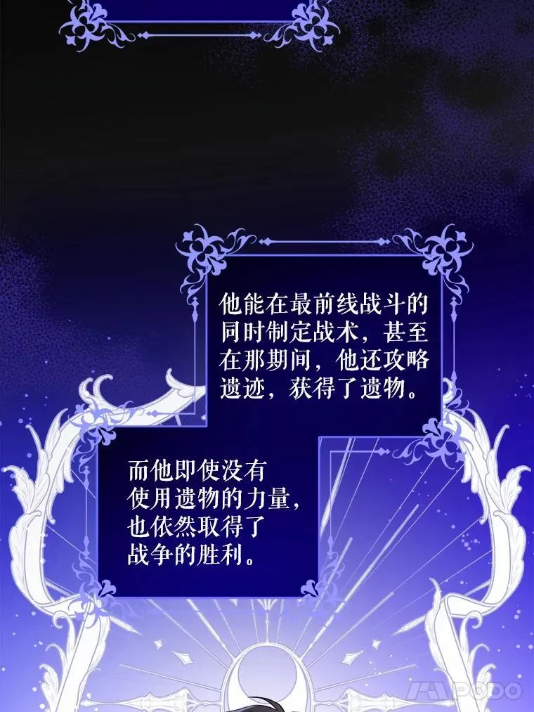 68.夏伦特的疑惑37