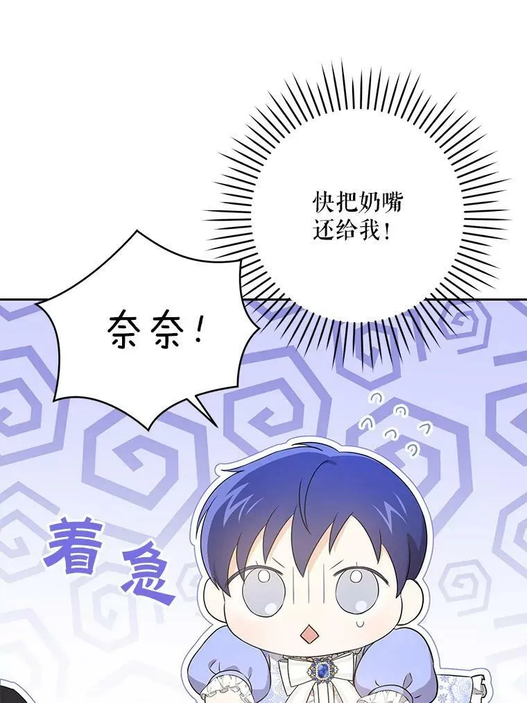 29.暴露魔法43