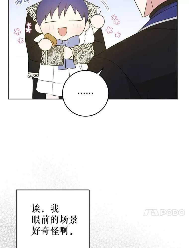 23.发烧62