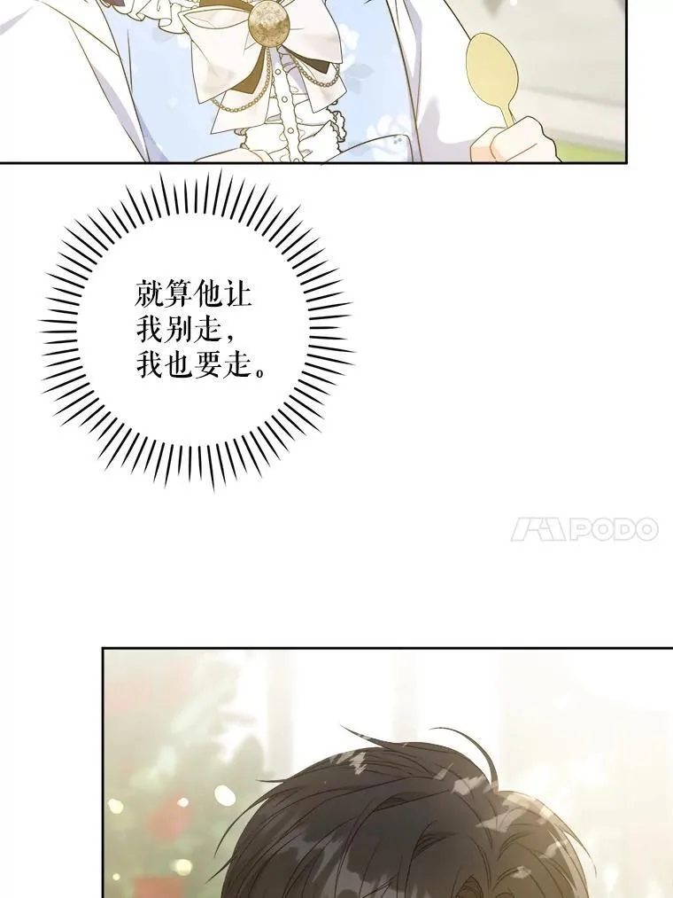 77.赐福于黑9