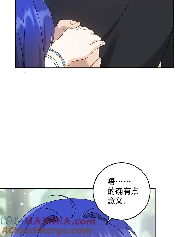 77.赐福于黑120