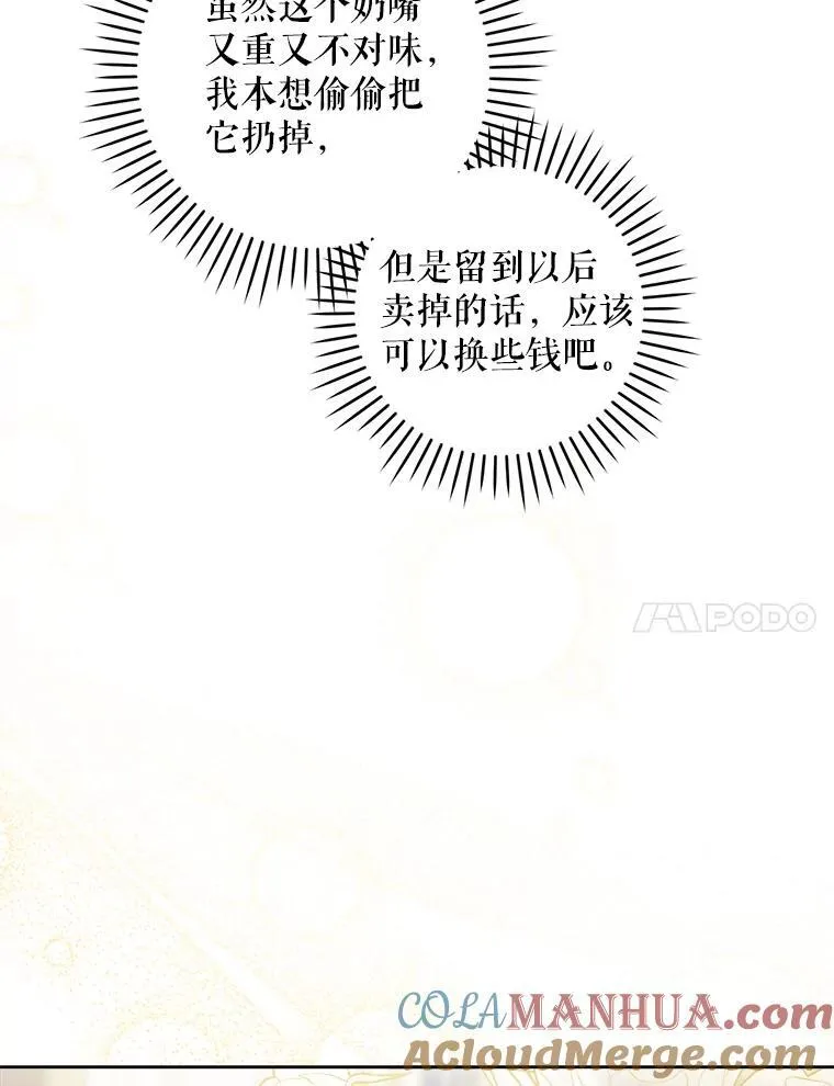 74.特别的日子36